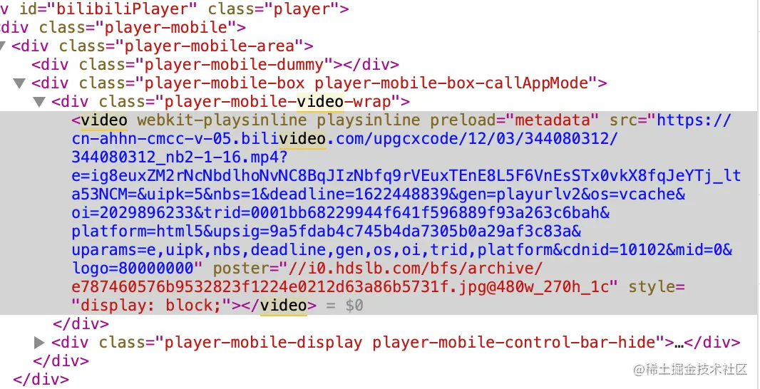 bili-ios-player.png