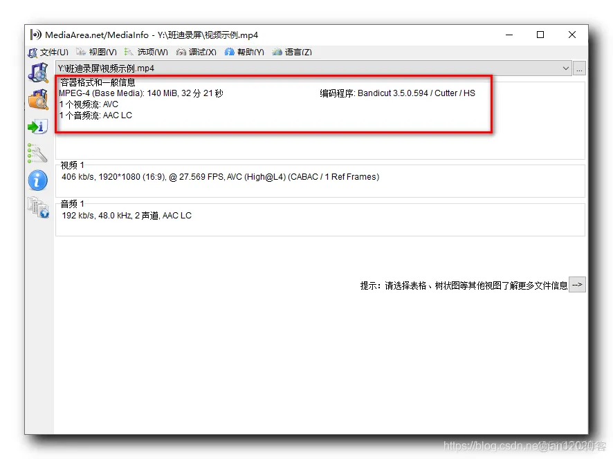 【FFmpeg】FFmpeg 相关术语简介 ( 容器 | 媒体流 | 数据帧 | 数据包 | 编解码器 | 复用 | 解复用 )_数据帧